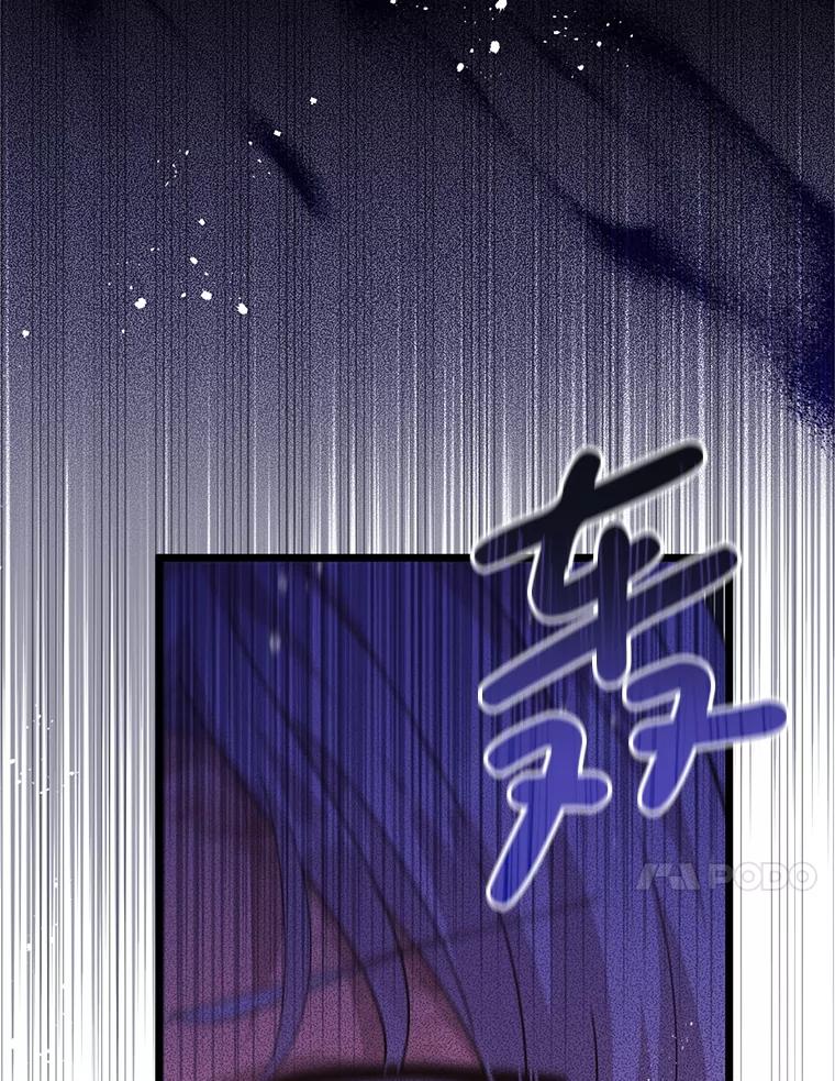 《必须先从丧尸堆里活下来的XX的情况》46.你也没被选择 第56页