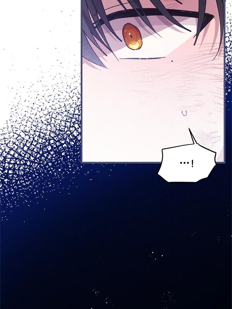 《必须先从丧尸堆里活下来的XX的情况》47.世人不知 第22页