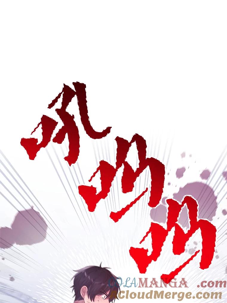 《必须先从丧尸堆里活下来的XX的情况》47.世人不知 第45页