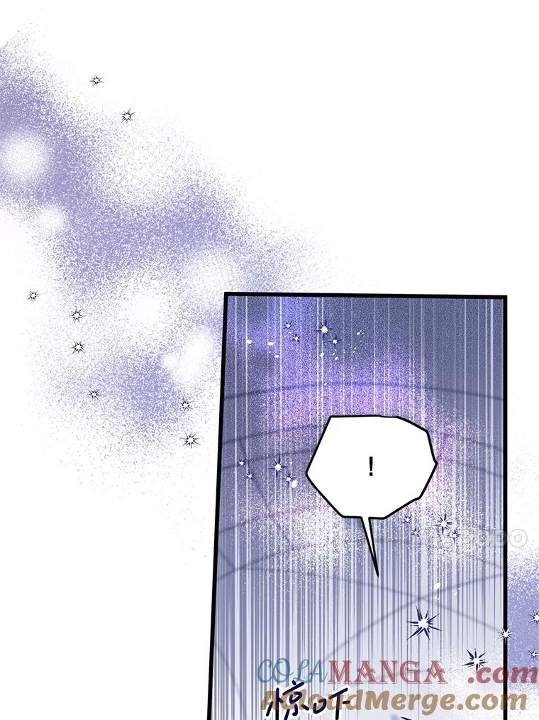 《必须先从丧尸堆里活下来的XX的情况》47.世人不知 第17页