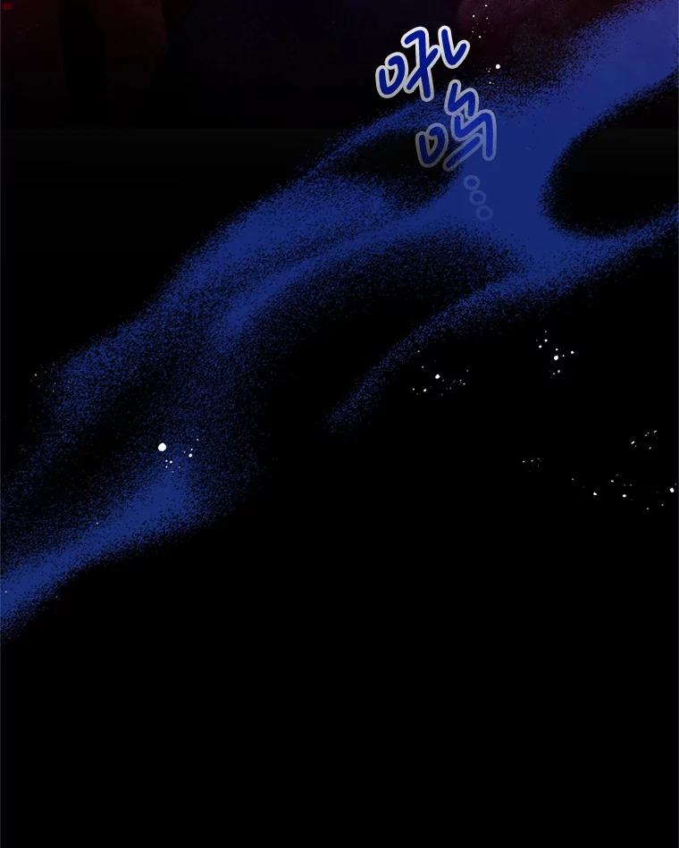 《必须先从丧尸堆里活下来的XX的情况》47.世人不知 第107页