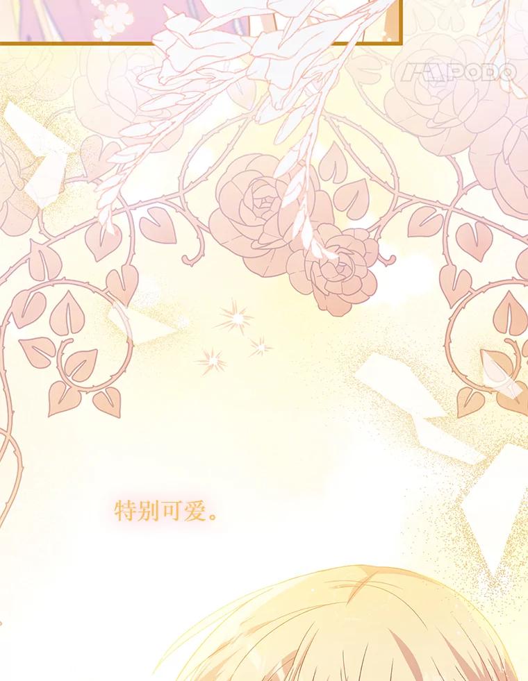 《必须先从丧尸堆里活下来的XX的情况》47.世人不知 第99页