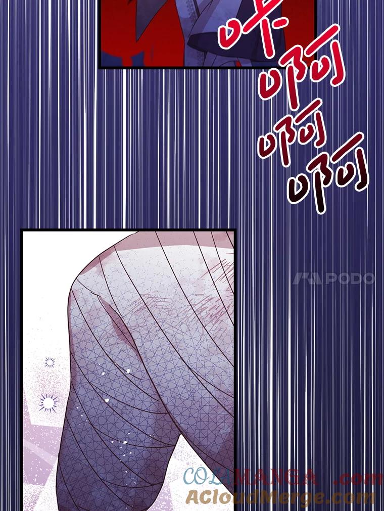 《必须先从丧尸堆里活下来的XX的情况》47.世人不知 第53页