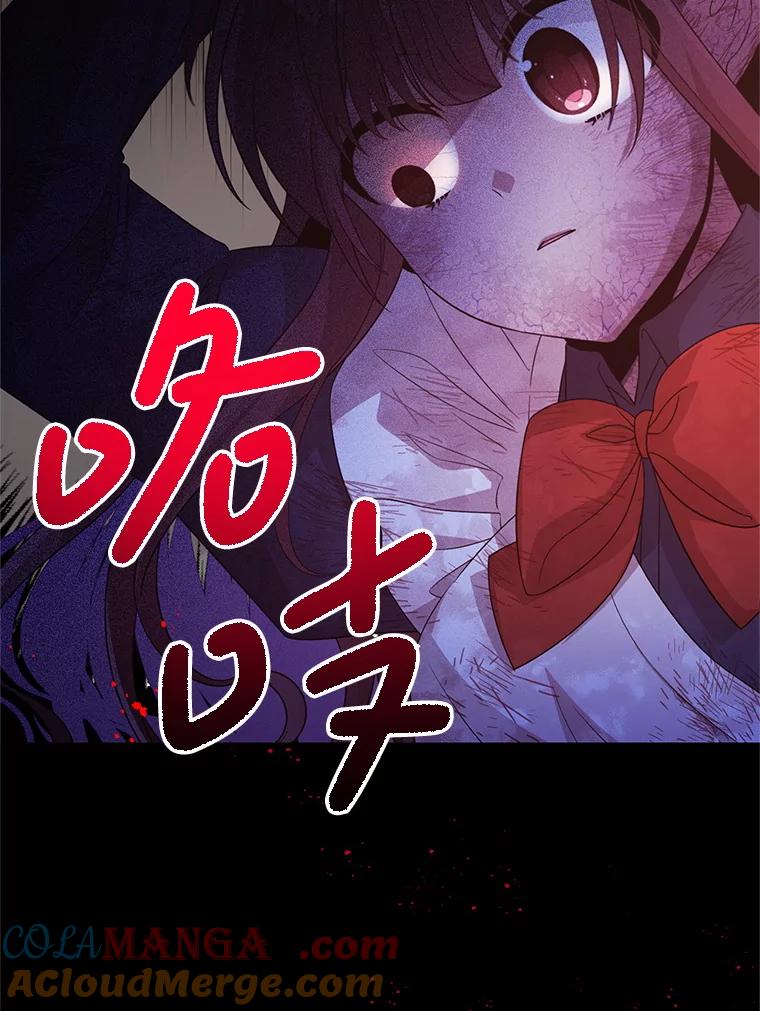 《必须先从丧尸堆里活下来的XX的情况》47.世人不知 第57页