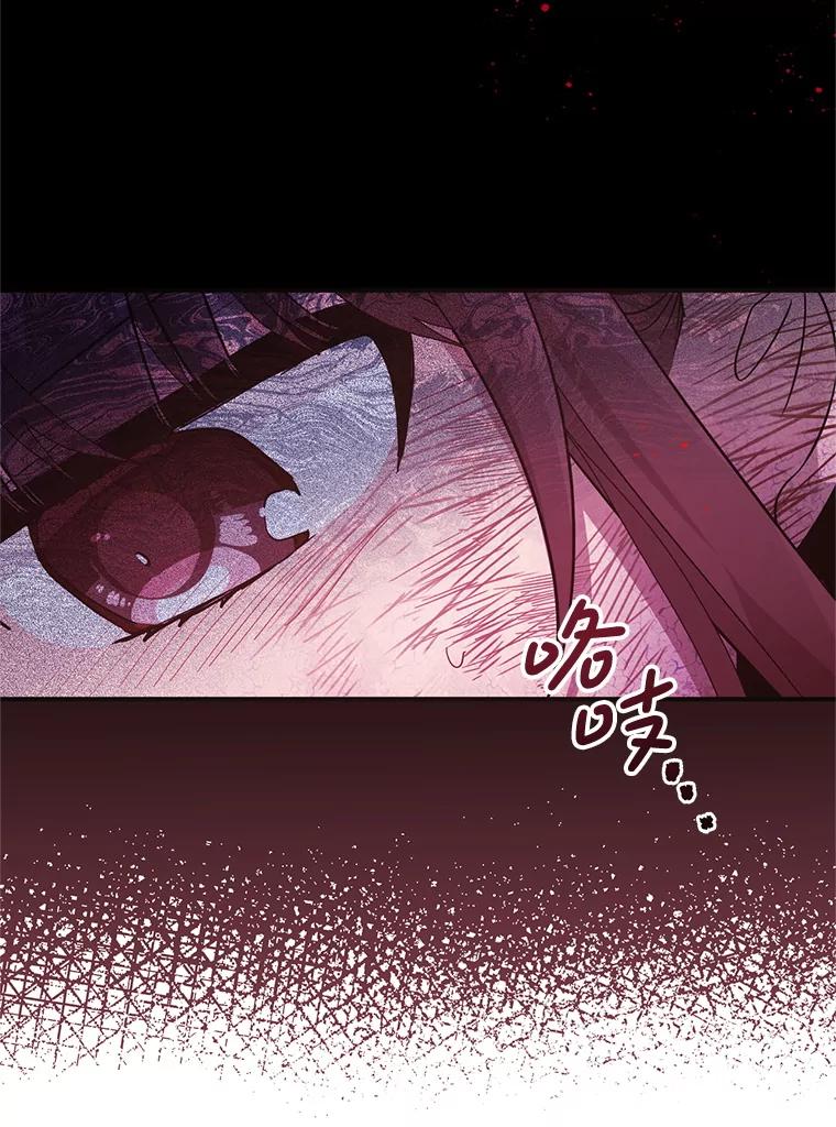 《必须先从丧尸堆里活下来的XX的情况》47.世人不知 第58页