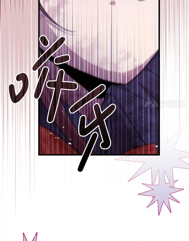 《必须先从丧尸堆里活下来的XX的情况》47.世人不知 第14页