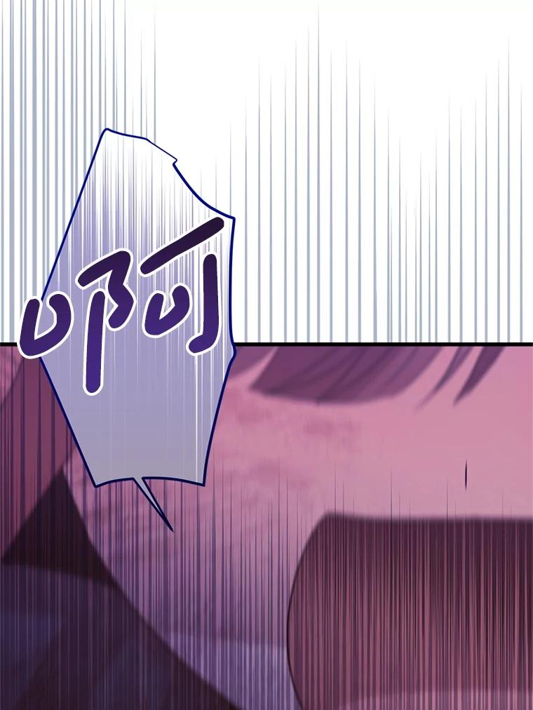 《必须先从丧尸堆里活下来的XX的情况》47.世人不知 第62页
