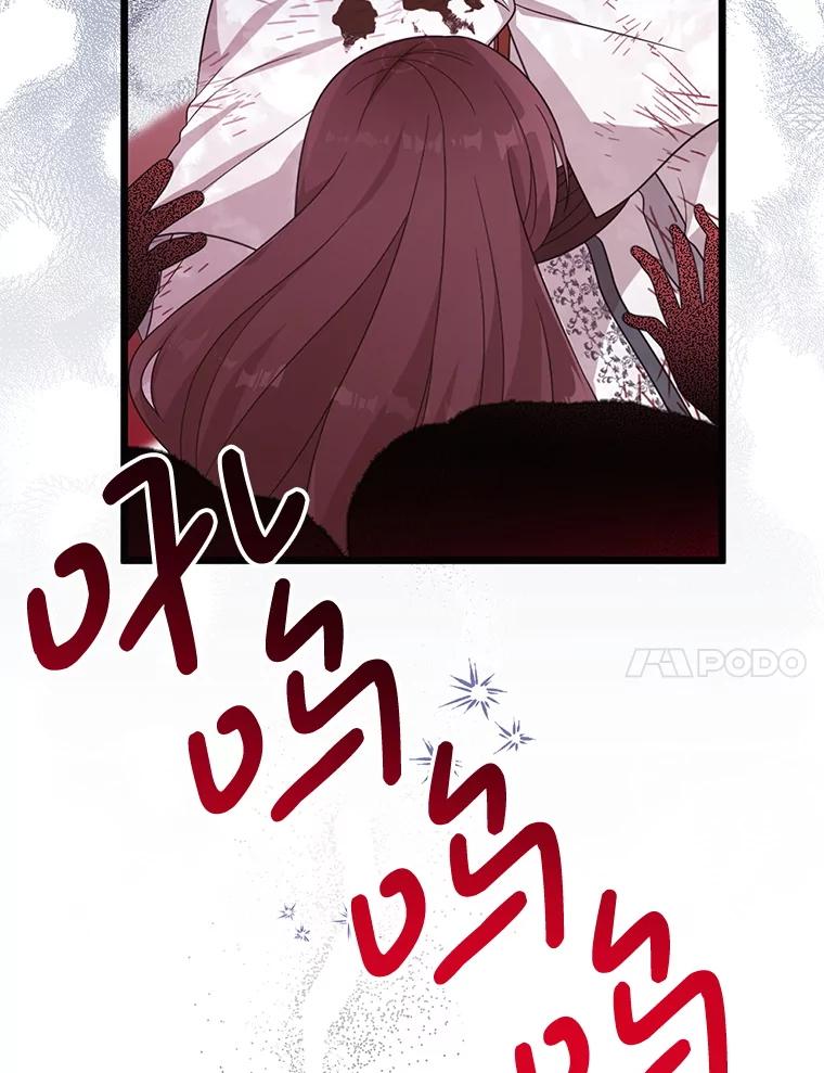 《必须先从丧尸堆里活下来的XX的情况》47.世人不知 第82页
