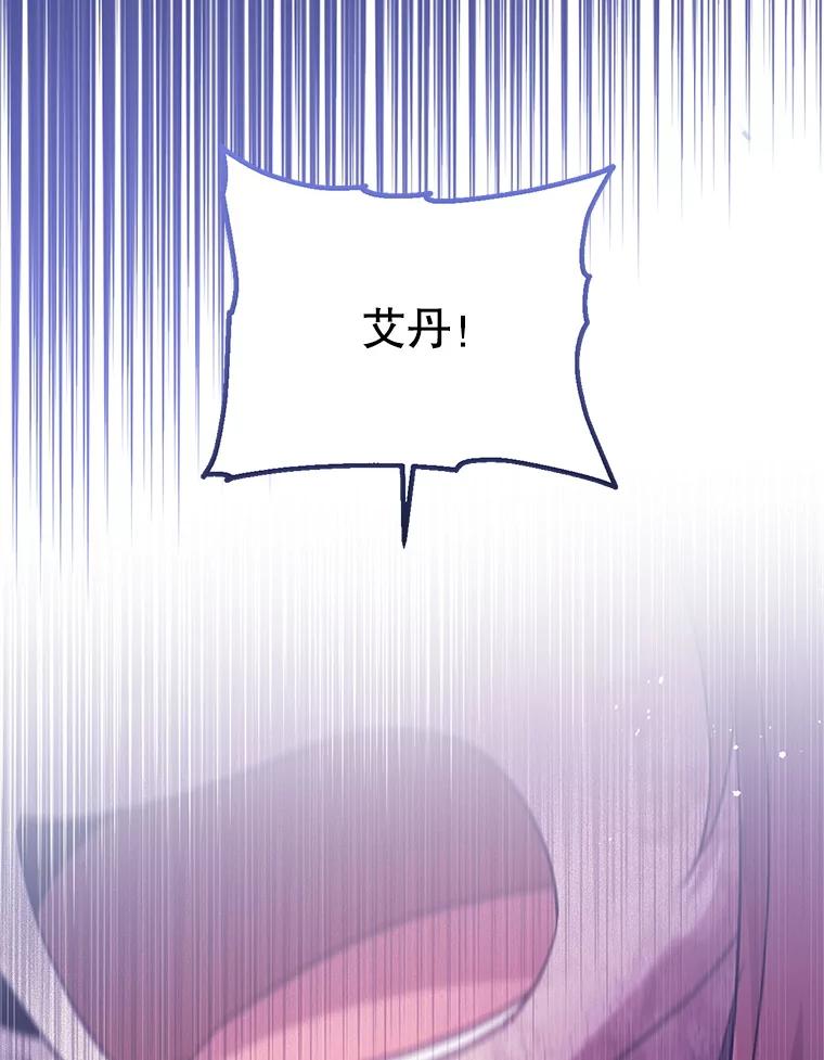 《必须先从丧尸堆里活下来的XX的情况》47.世人不知 第34页