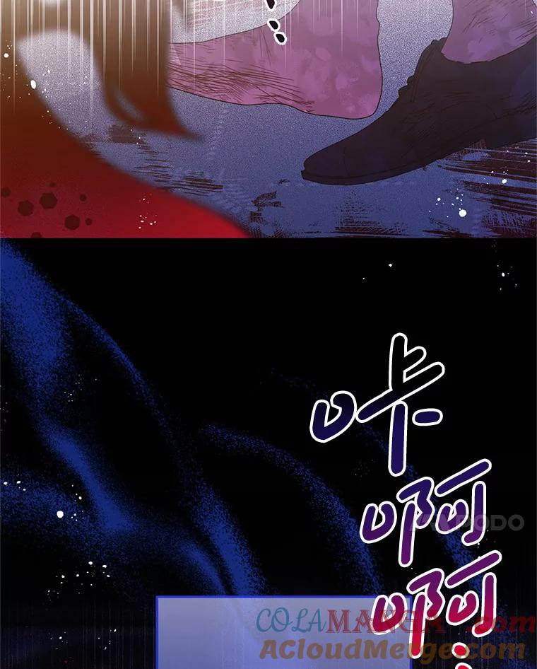 《必须先从丧尸堆里活下来的XX的情况》47.世人不知 第105页