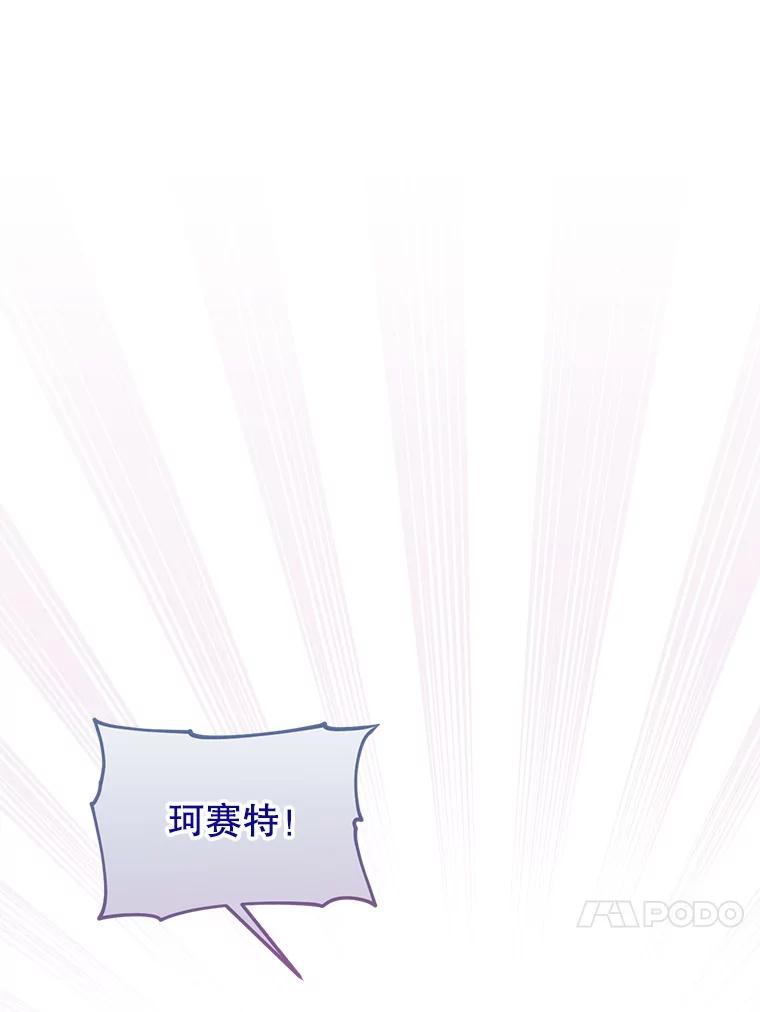 《必须先从丧尸堆里活下来的XX的情况》48.建国之人 第17页