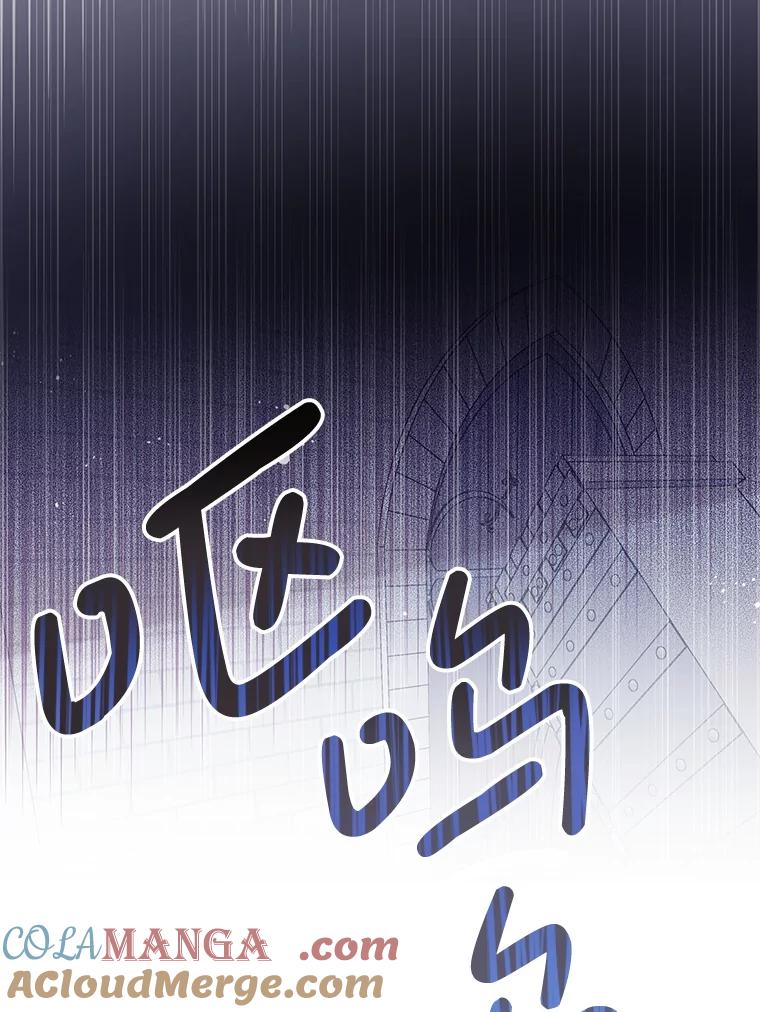 《必须先从丧尸堆里活下来的XX的情况》48.建国之人 第28页