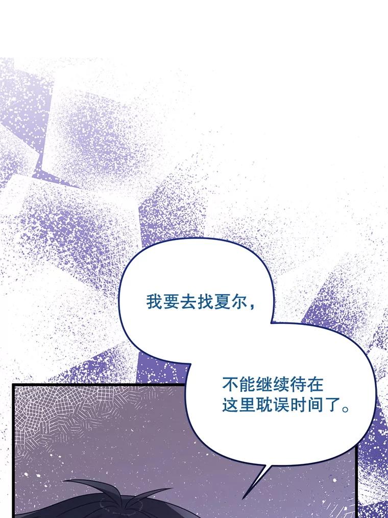 《必须先从丧尸堆里活下来的XX的情况》48.建国之人 第35页
