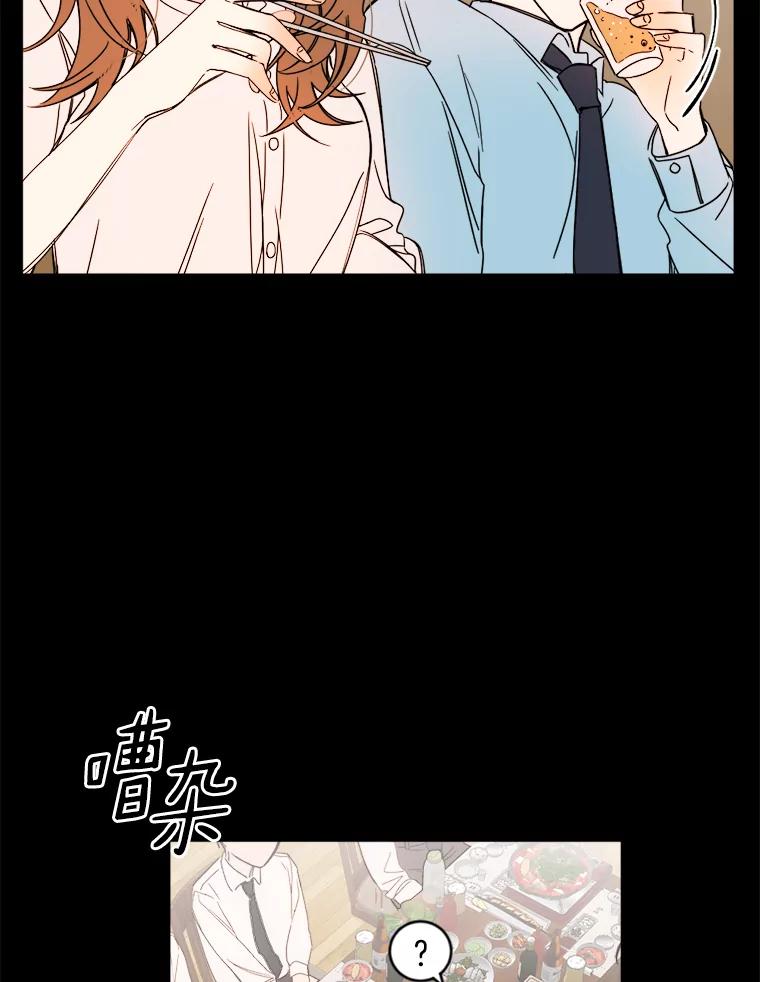 《消失的星期一》5.她的回答 第33页