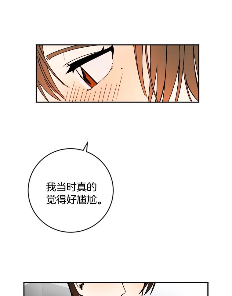 《消失的星期一》5.她的回答 第42页