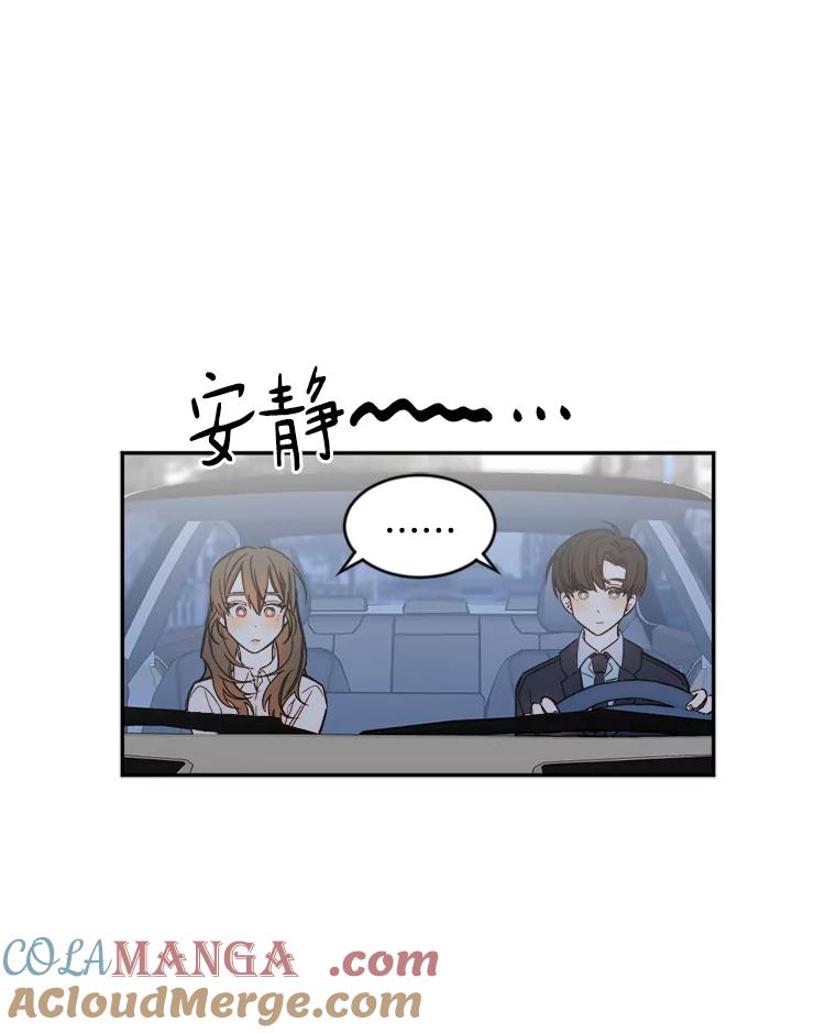 《消失的星期一》5.她的回答 第4页