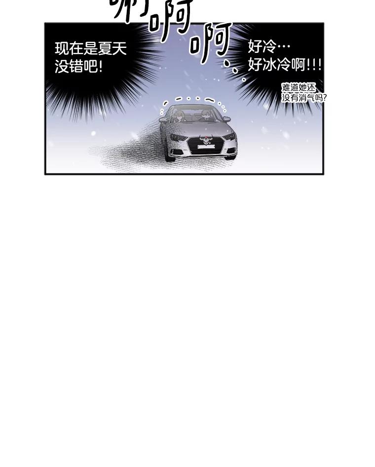 《消失的星期一》5.她的回答 第14页