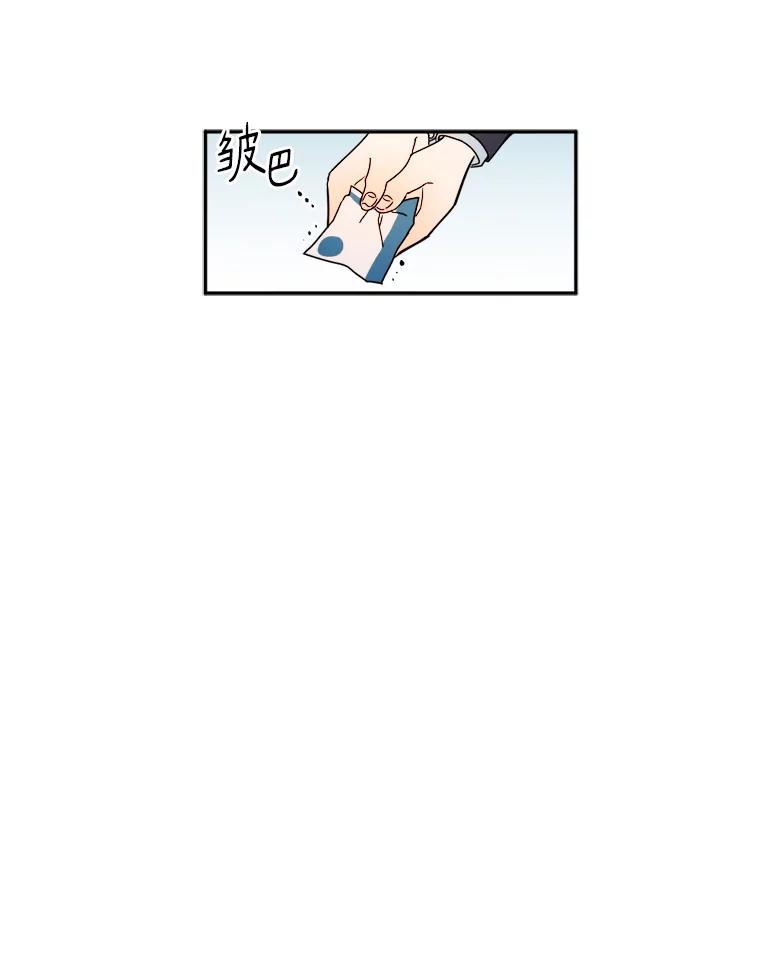 《消失的星期一》5.她的回答 第60页