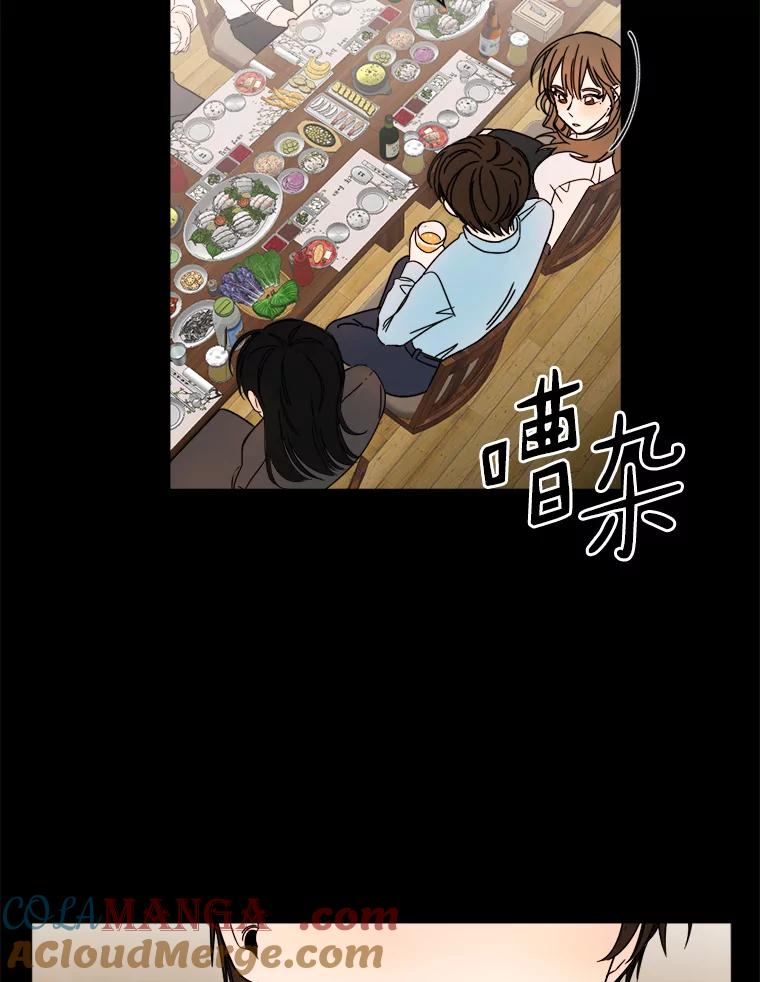《消失的星期一》5.她的回答 第34页