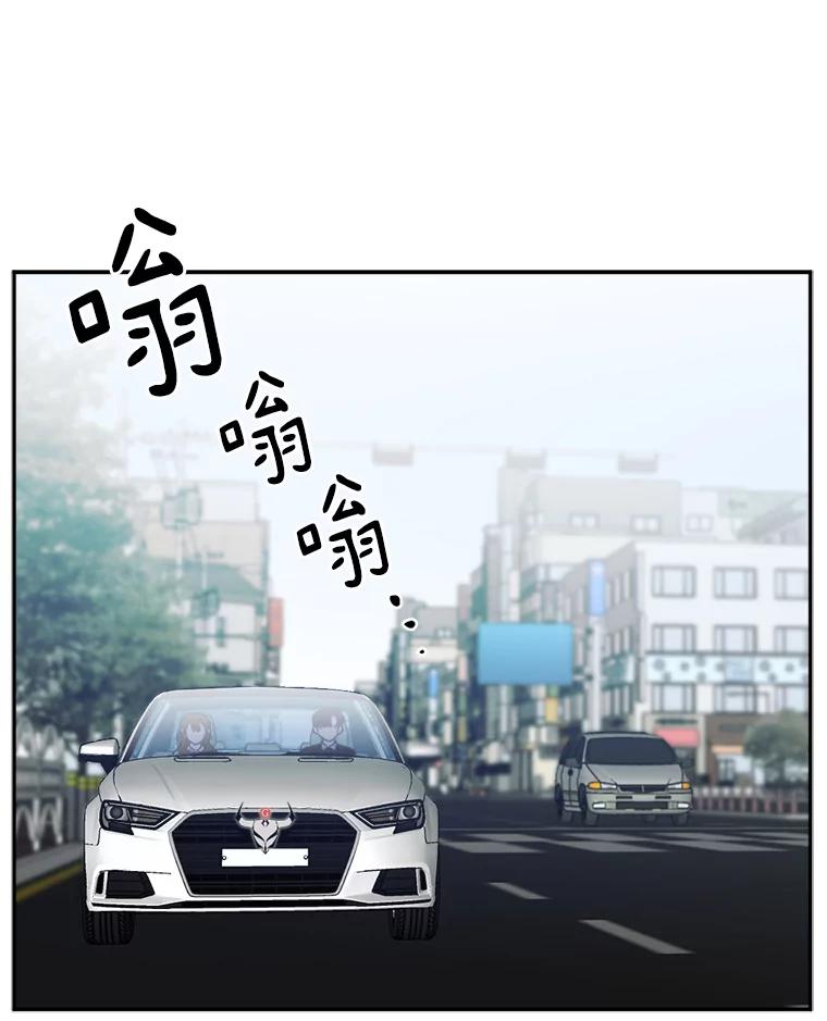 《消失的星期一》5.她的回答 第3页