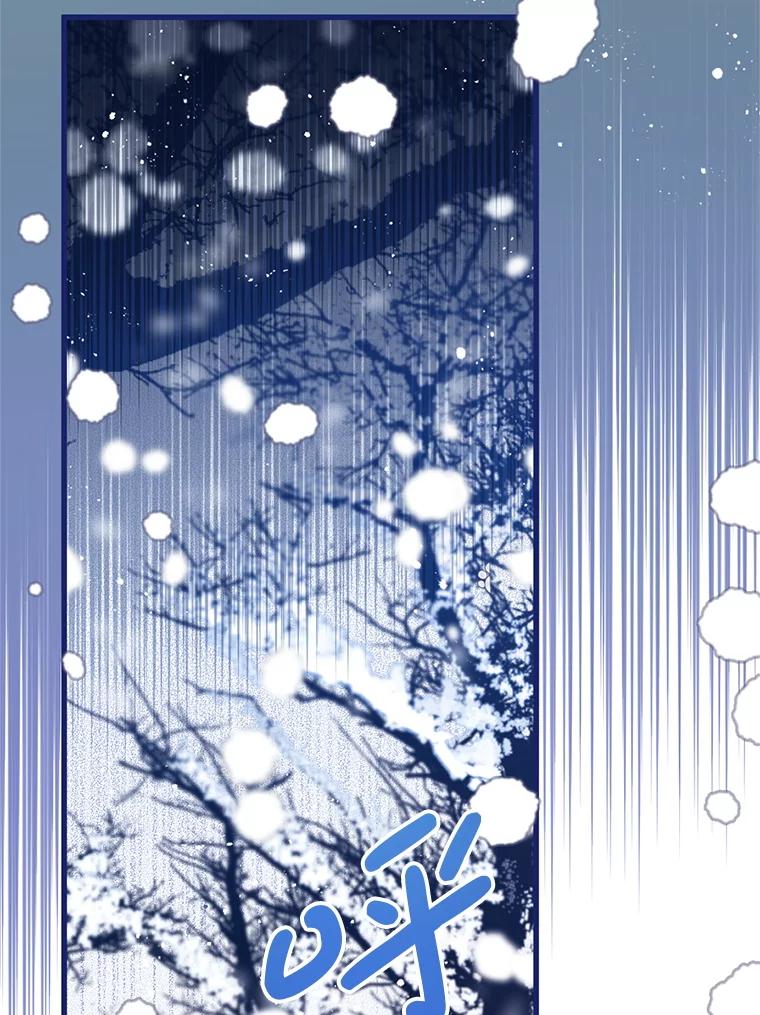 《必须先从丧尸堆里活下来的XX的情况》49.奥尔加 第42页