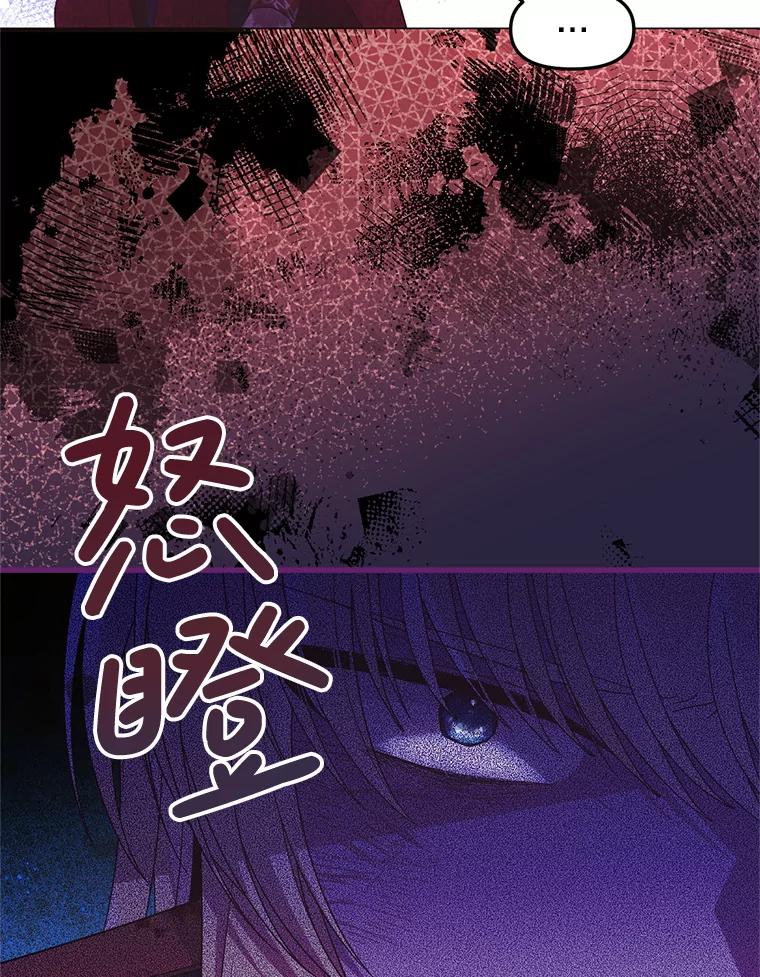 《必须先从丧尸堆里活下来的XX的情况》49.奥尔加 第15页