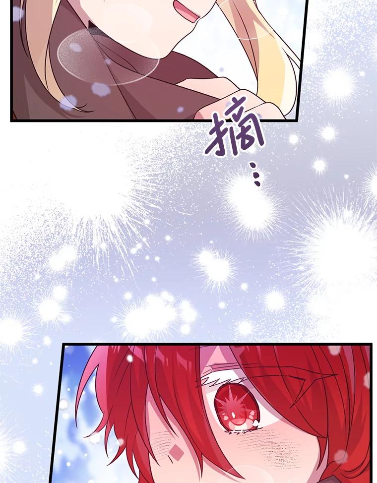 《必须先从丧尸堆里活下来的XX的情况》49.奥尔加 第91页