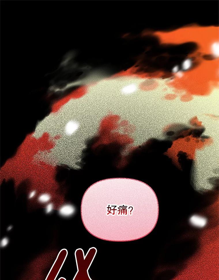 《必须先从丧尸堆里活下来的XX的情况》49.奥尔加 第78页