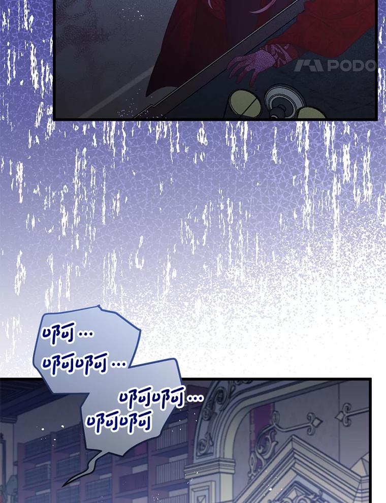《必须先从丧尸堆里活下来的XX的情况》49.奥尔加 第24页