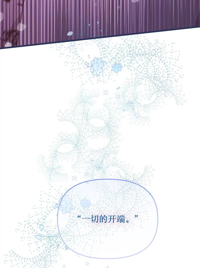 《必须先从丧尸堆里活下来的XX的情况》49.奥尔加 第38页