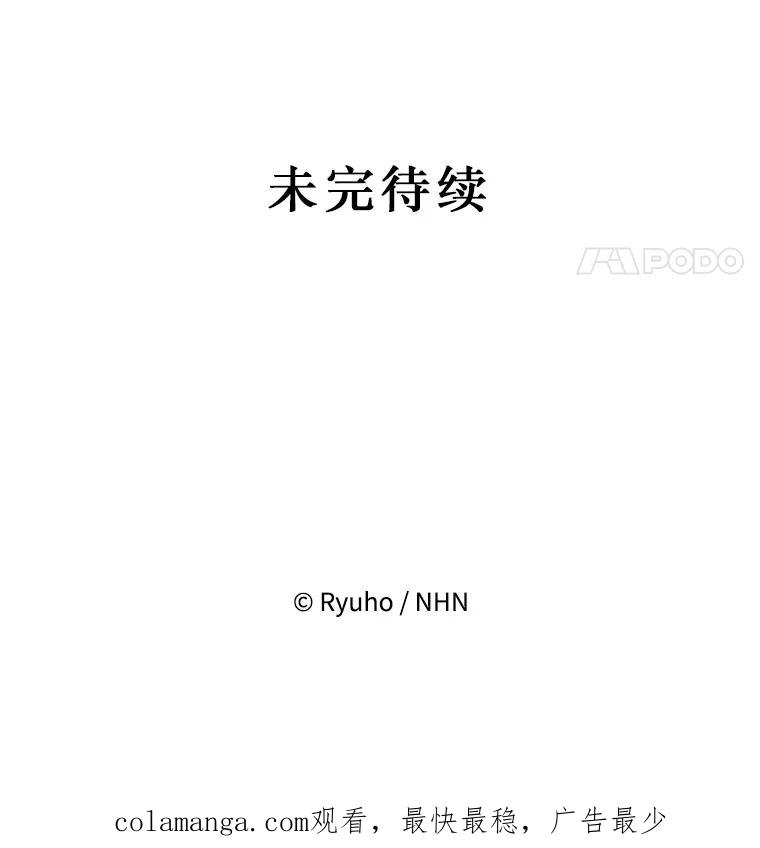 《必须先从丧尸堆里活下来的XX的情况》49.奥尔加 第102页