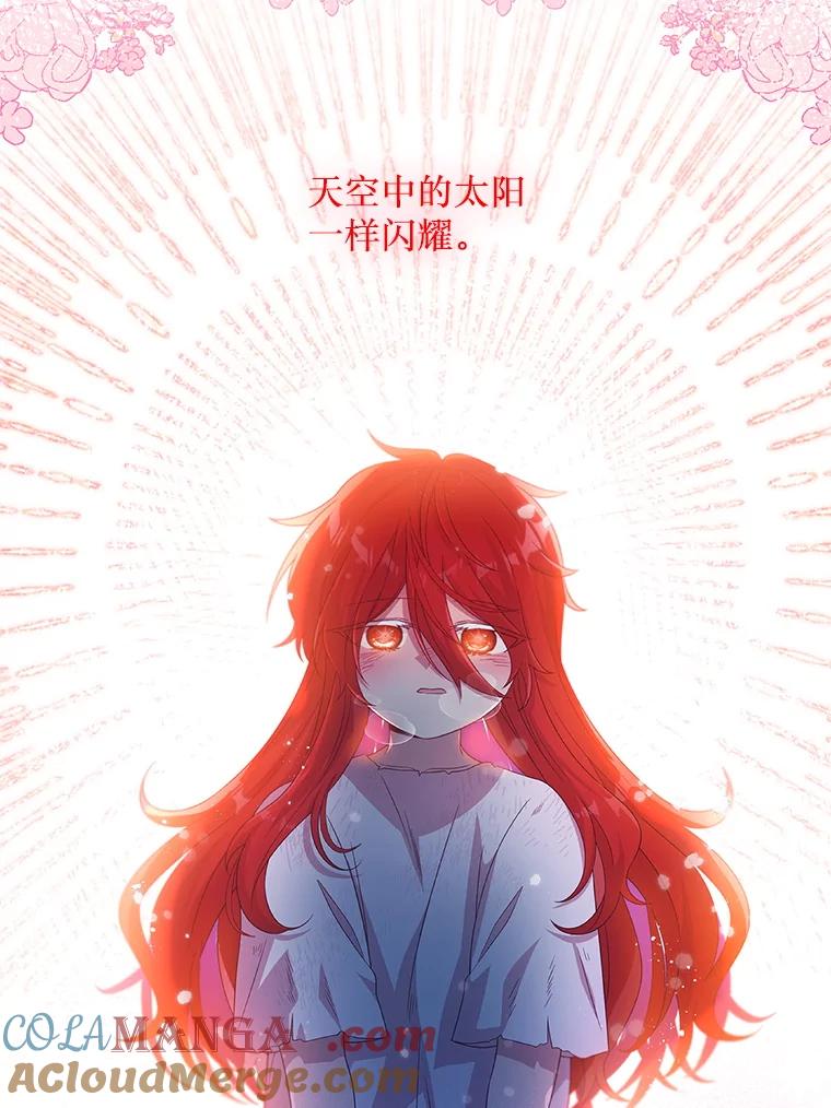 《必须先从丧尸堆里活下来的XX的情况》49.奥尔加 第61页