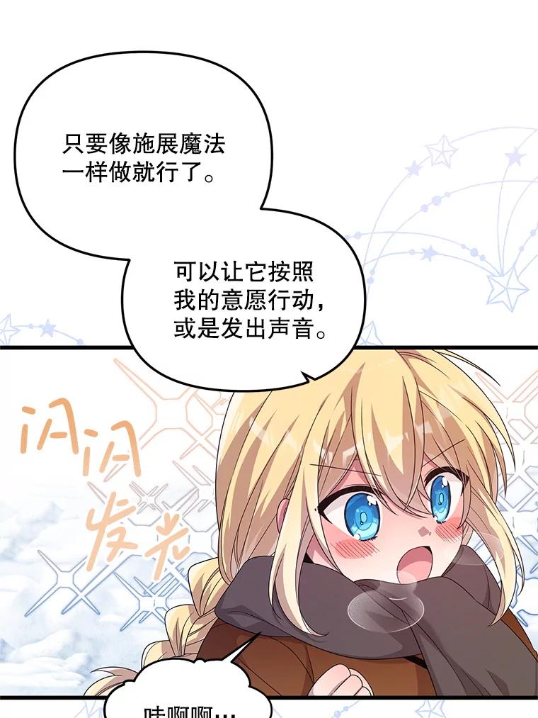 《必须先从丧尸堆里活下来的XX的情况》50.164岁 第16页