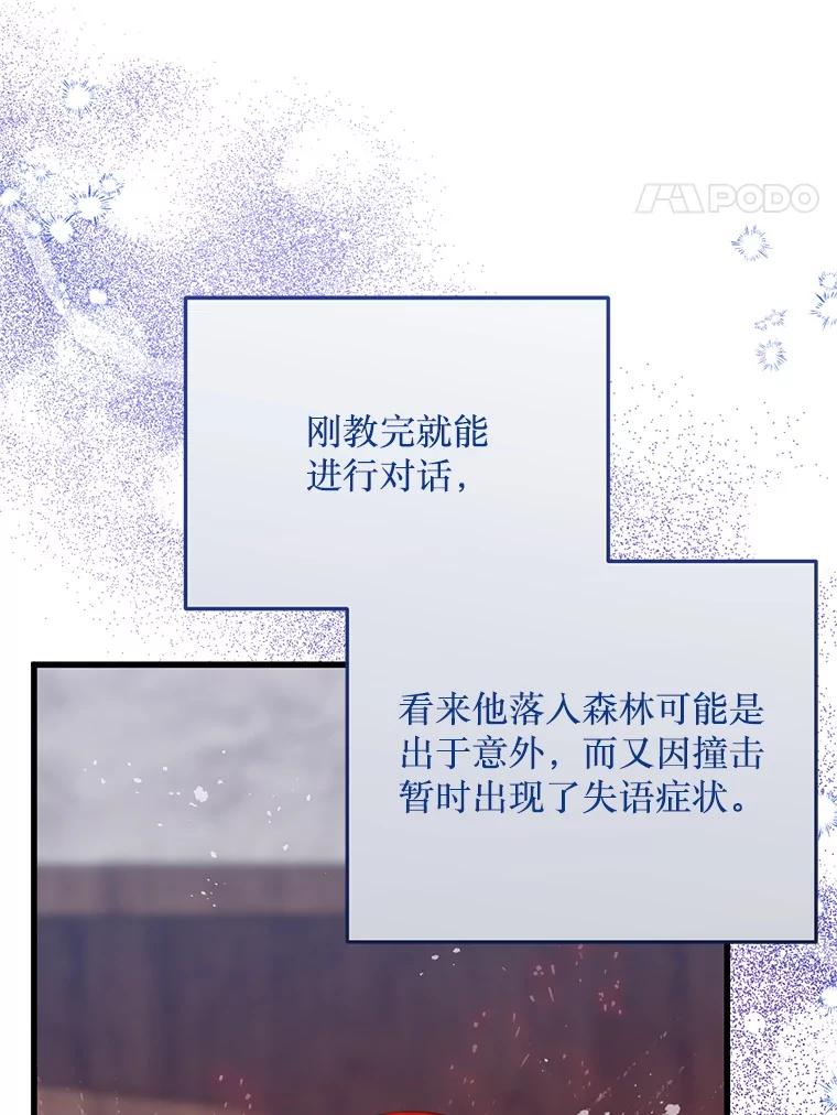 《必须先从丧尸堆里活下来的XX的情况》50.164岁 第46页
