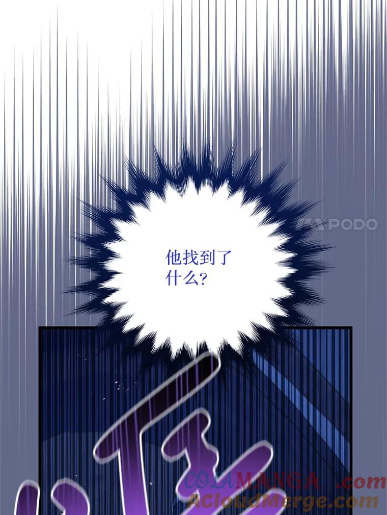 《必须先从丧尸堆里活下来的XX的情况》50.164岁 第65页