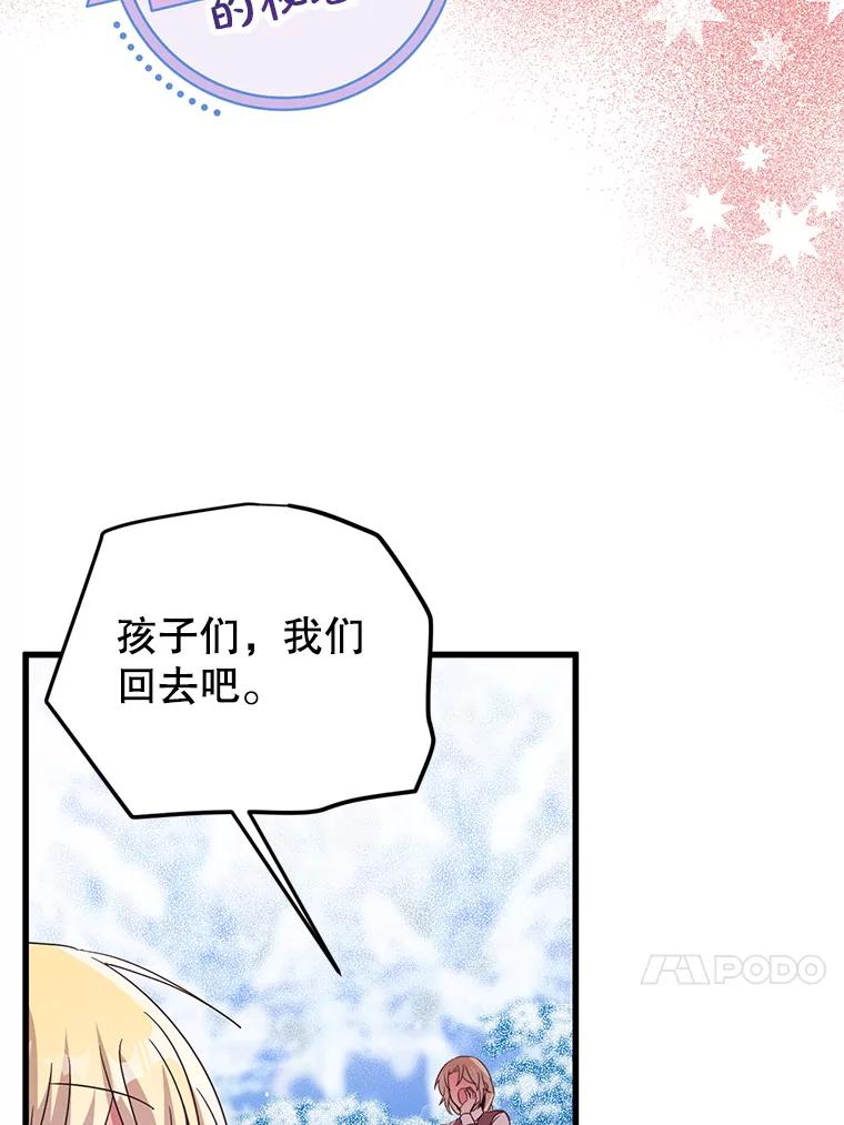 《必须先从丧尸堆里活下来的XX的情况》50.164岁 第23页