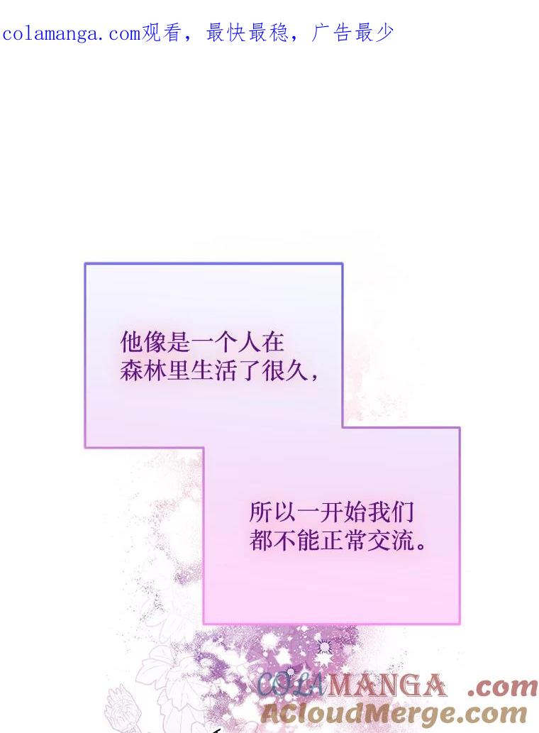 《必须先从丧尸堆里活下来的XX的情况》50.164岁 第1页