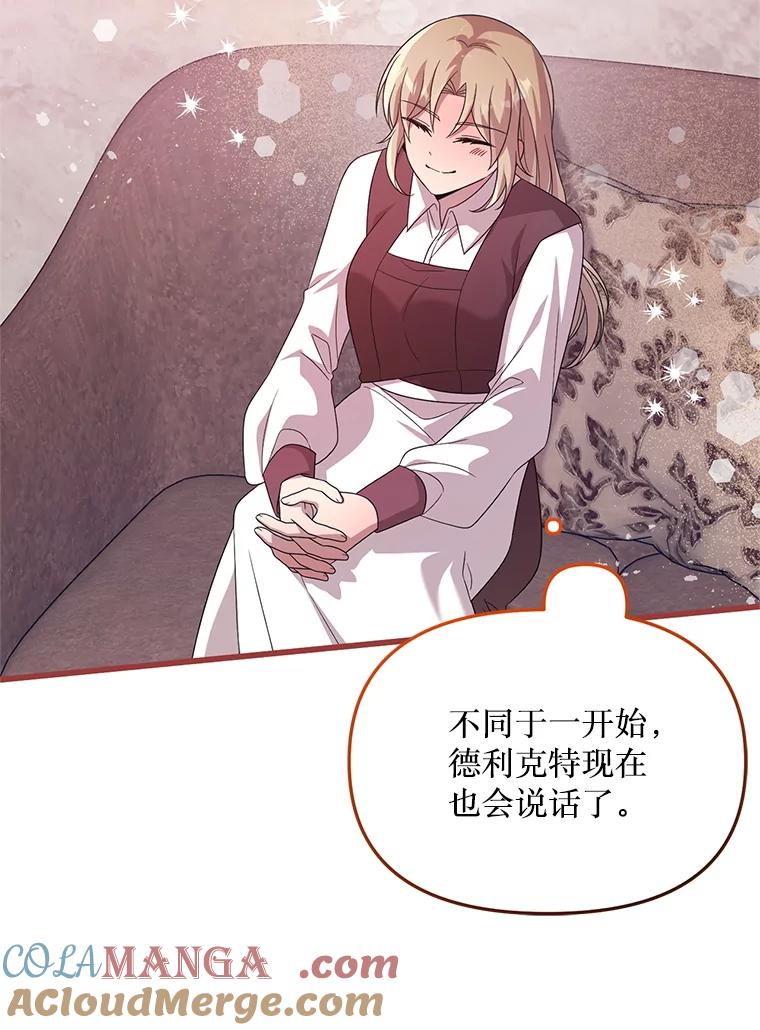 《必须先从丧尸堆里活下来的XX的情况》50.164岁 第45页
