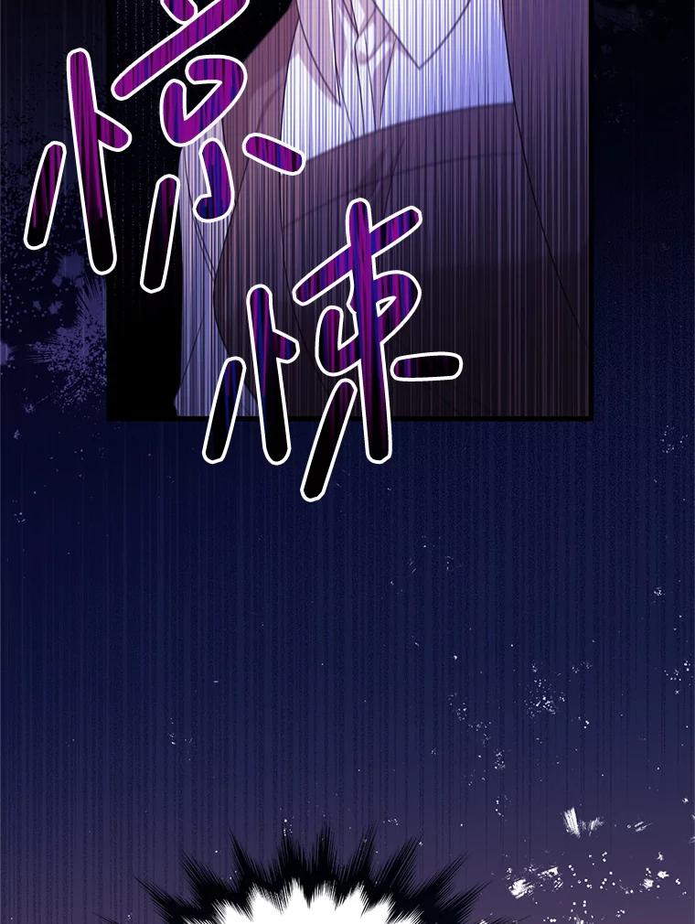 《必须先从丧尸堆里活下来的XX的情况》50.164岁 第63页