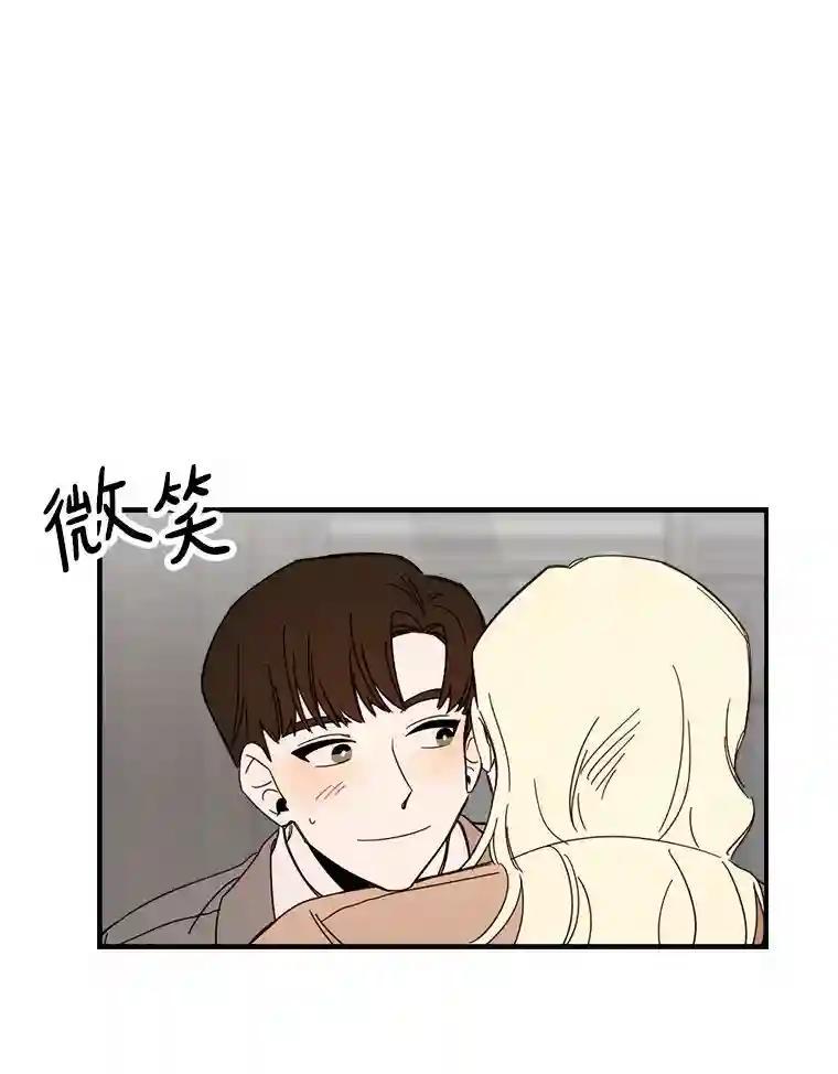 《消失的星期一》51.谈判 第72页