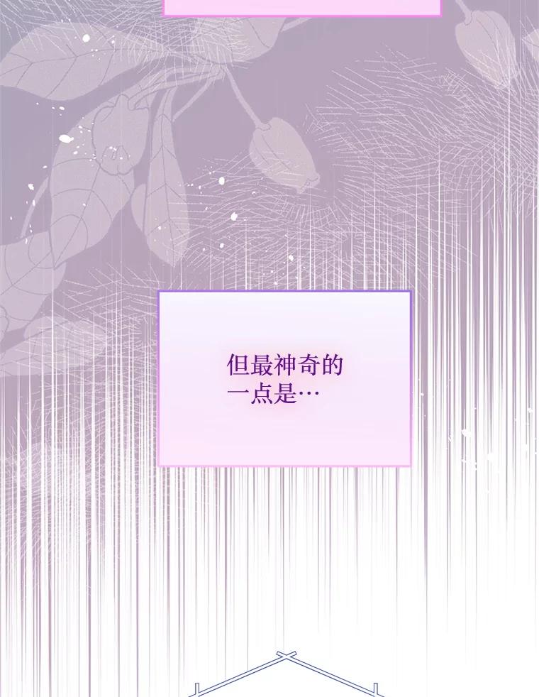 《必须先从丧尸堆里活下来的XX的情况》50.164岁 第6页
