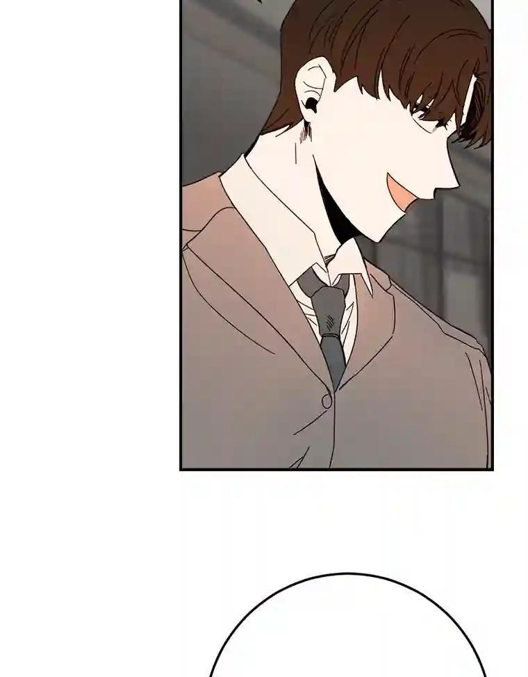 《消失的星期一》51.谈判 第69页