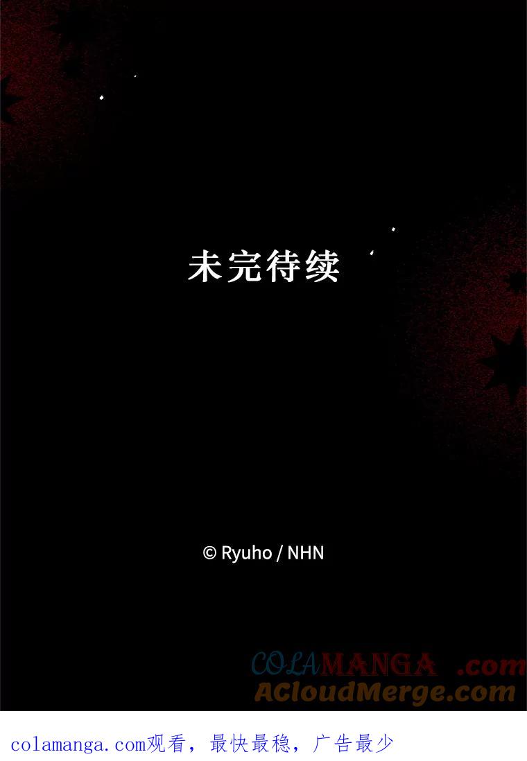 《必须先从丧尸堆里活下来的XX的情况》50.164岁 第105页