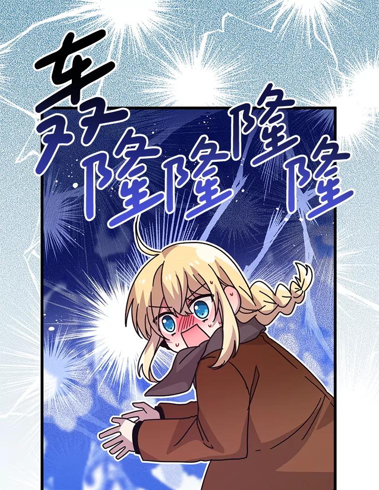 《必须先从丧尸堆里活下来的XX的情况》50.164岁 第8页