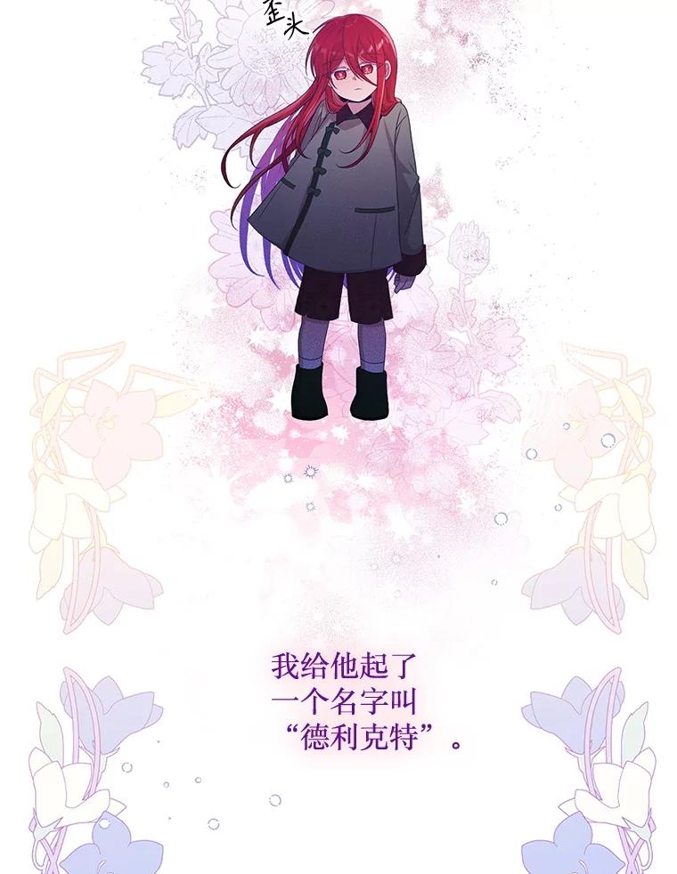 《必须先从丧尸堆里活下来的XX的情况》50.164岁 第2页