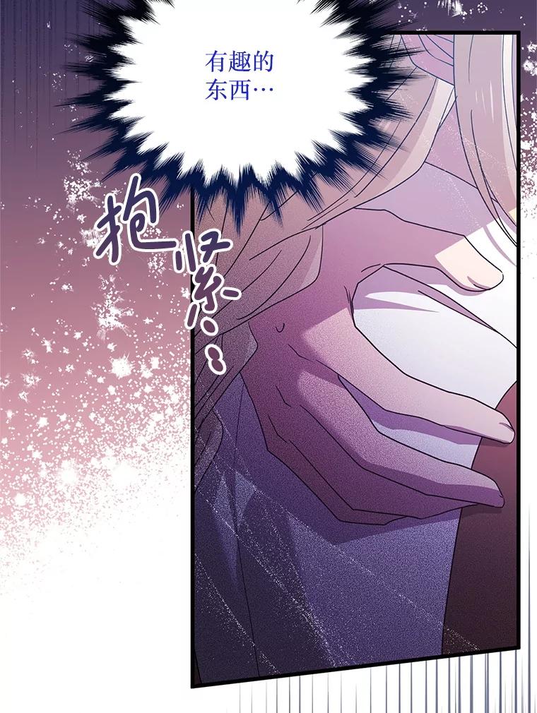 《必须先从丧尸堆里活下来的XX的情况》50.164岁 第64页