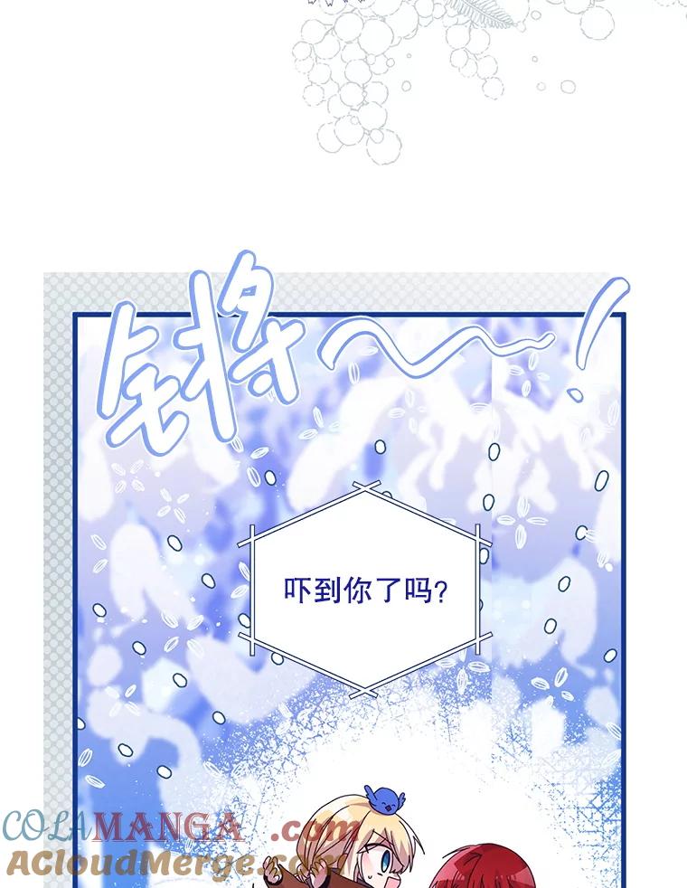 《必须先从丧尸堆里活下来的XX的情况》50.164岁 第13页