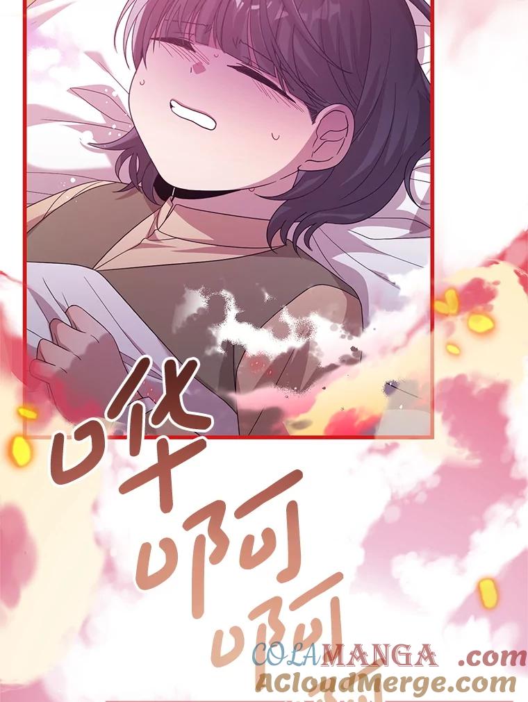 《必须先从丧尸堆里活下来的XX的情况》50.164岁 第93页