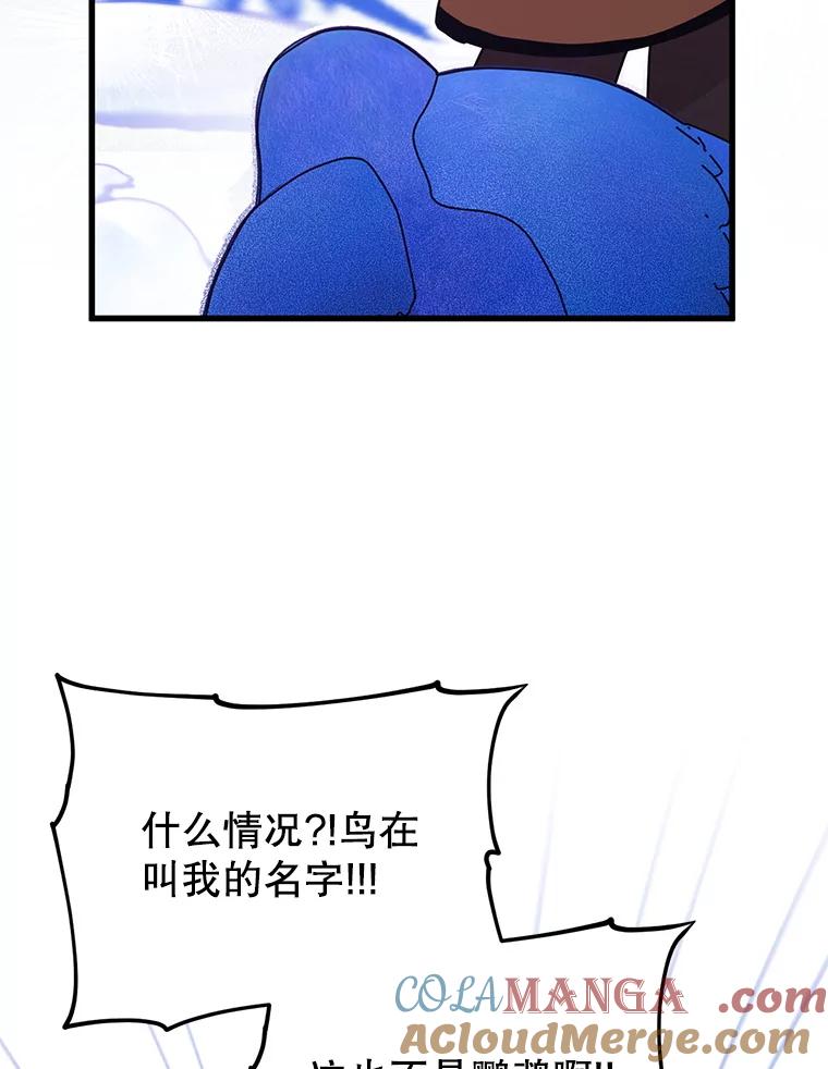 《必须先从丧尸堆里活下来的XX的情况》50.164岁 第9页
