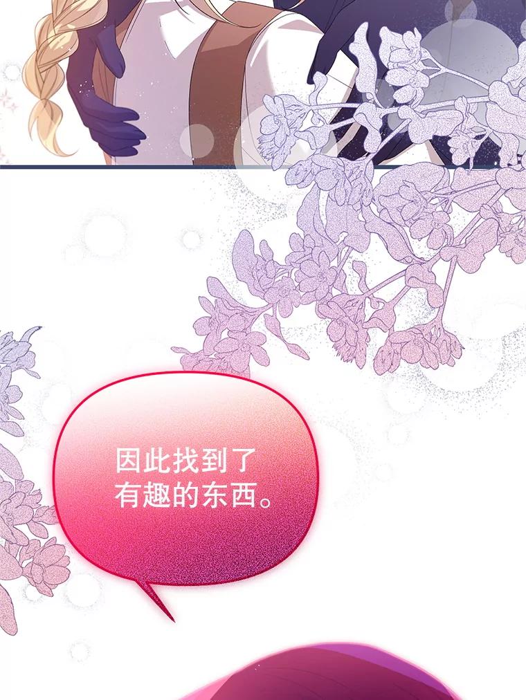 《必须先从丧尸堆里活下来的XX的情况》50.164岁 第60页